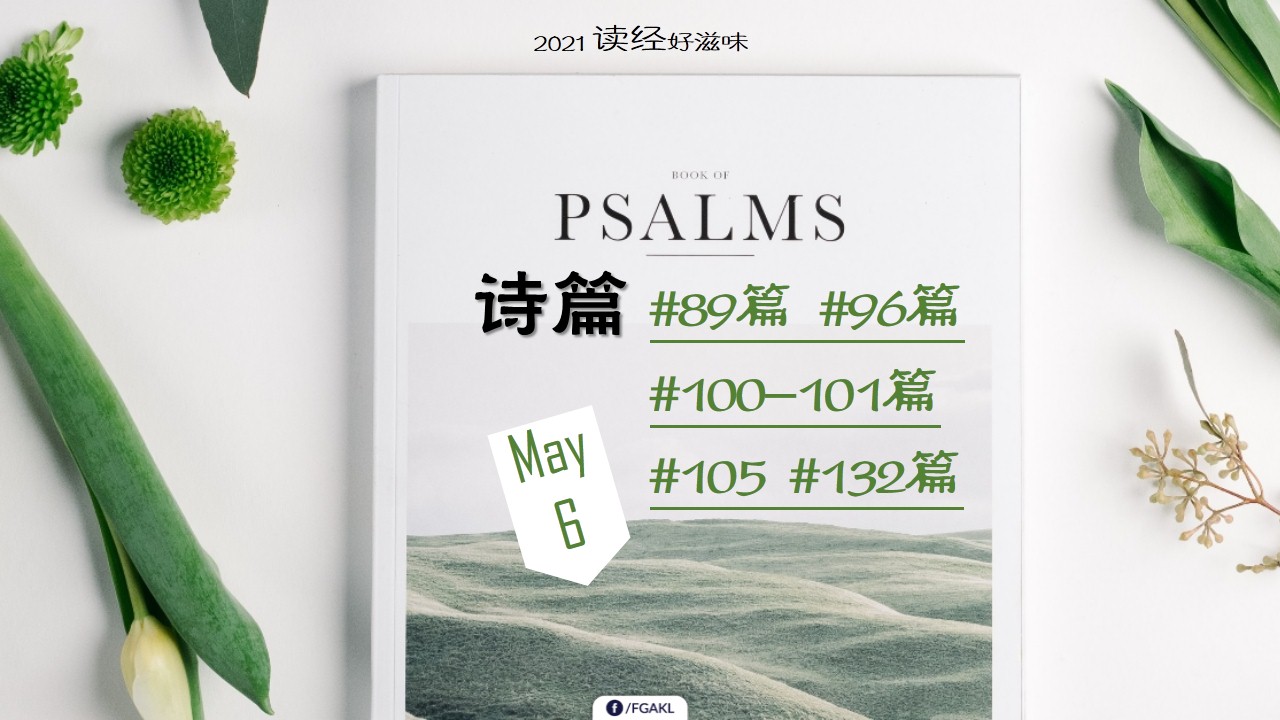 Historical Background of the Psalms - Chinese Church of Iowa City